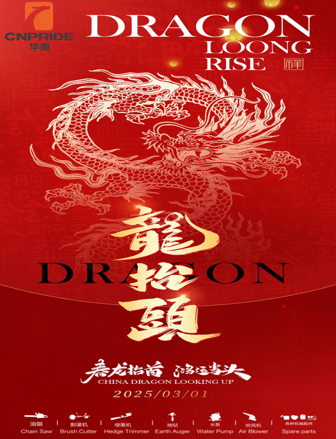微信图片_20250301141658.png