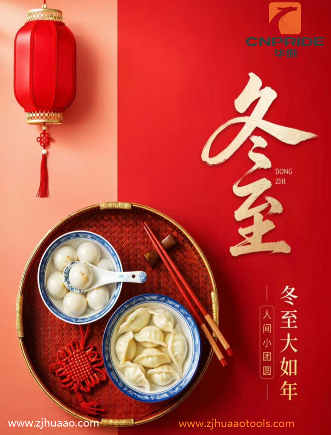 微信图片_20251223141629_191_61.png